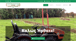 Desktop Screenshot of emporotexnikisyrou.gr